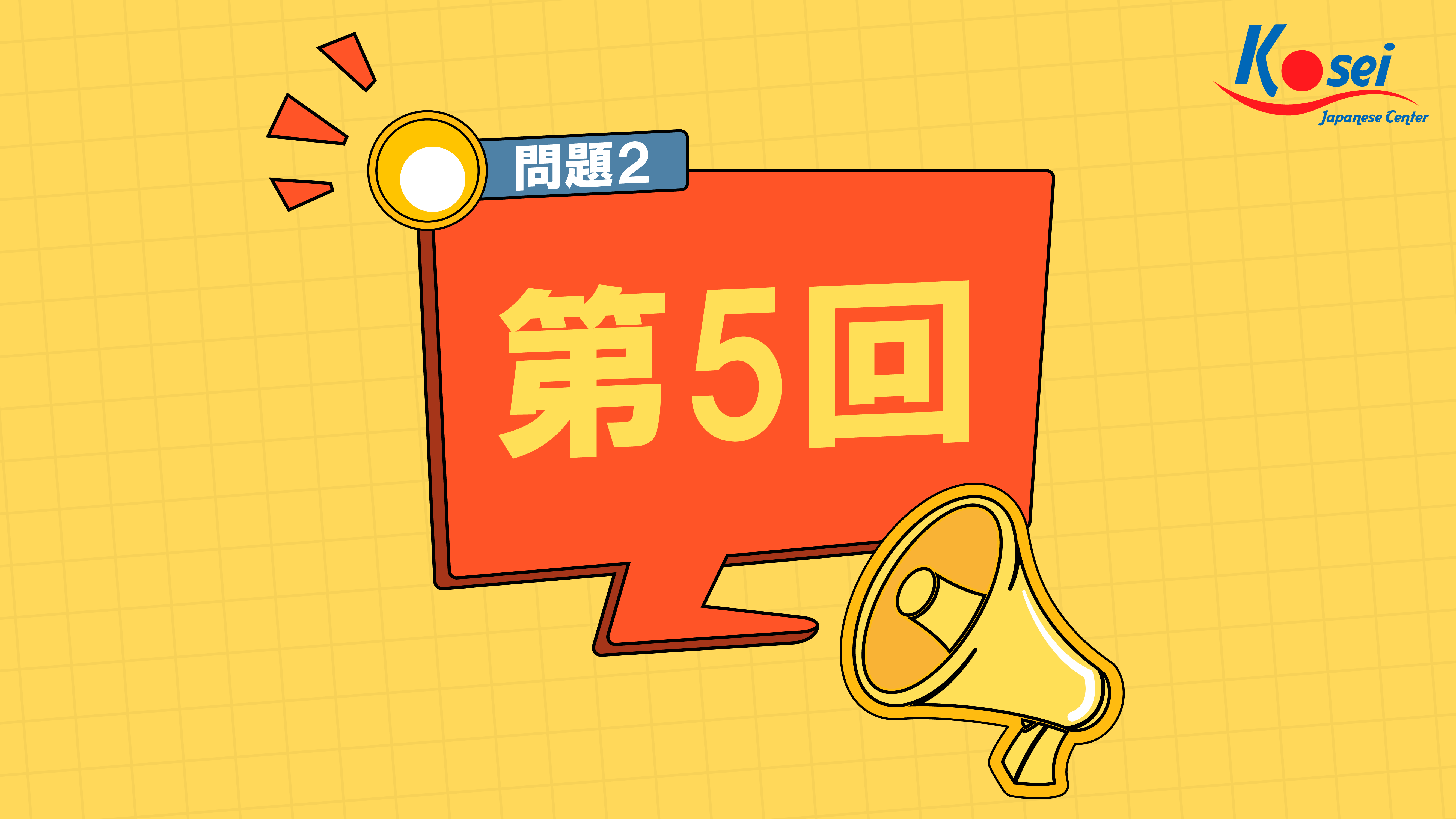 Đề 5